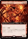 ڳĥǡۥޥå㥶 DSK JP 0380 ܥ顼ӥ른 (ܸ å쥢) ⡼ˤδ (MTG)