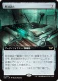 ڳĥǡۥޥå㥶 DSK JP 0385 ˶ƻ (ܸ 쥢) ⡼ˤδ (MTG)