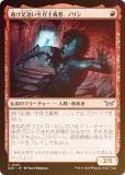 FOIL/ٰۥޥå㥶 DSK JP 0297 ƨ­®¸ԡΥ (ܸ 󥳥) ⡼ˤδ (MTG)