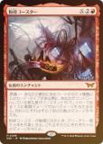 FOIL/ٰۥޥå㥶 DSK JP 0298 ʴե (ܸ å쥢) ⡼ˤδ (MTG)