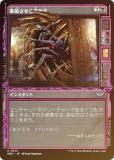 FOIL/硼ǡۥޥå㥶 DSK JP 0313 ̤դ (ܸ 󥳥) ⡼ˤδ (MTG)