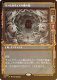 FOIL/硼ǡۥޥå㥶 DSK JP 0327 륬߽ (ܸ 쥢) ⡼ˤδ (MTG)