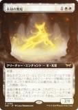 FOIL/ĥǡۥޥå㥶 DSK JP 0368 ʹ̵ (ܸ 쥢) ⡼ˤδ (MTG)