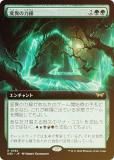 FOIL/ĥǡۥޥå㥶 DSK JP 0382 Ѱۤ (ܸ 쥢) ⡼ˤδ (MTG)