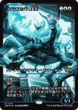FOIL/硼ǡۥޥå㥶 DSK JP 0389 եåɥԥåȤ (ܸ å쥢) ⡼ˤδ (MTG)