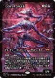 FOIL/硼ǡۥޥå㥶 DSK JP 0391 ٥ޡ (ܸ å쥢) ⡼ˤδ (MTG)