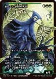 FOIL/硼ǡۥޥå㥶 DSK JP 0395 ۡȥåɤ (ܸ å쥢) ⡼ˤδ (MTG)