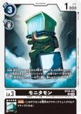 パラレル】デジモンカードゲーム BT19-050 ラピッドモンACE (SR