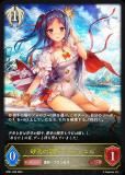 【パラレル】シャドウバース エボルヴ SP01-SP25 砂浜の調べ・リテュエル (SP スペシャル) スペシャルパック シーサイド・メモリーズ シャドウバース エボルヴ SP01-039 砂浜の調べ・リテュエル (LG