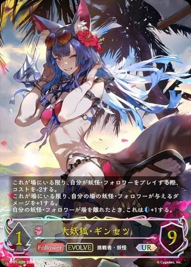 シャドウバース シーサイドメモリーズ まとめ売り（パラレル