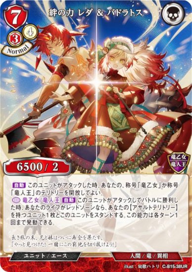 ӥǥХTCG C-B15-38UR 嫤   Хɥȥ (UR ȥ쥢) ֡ѥå裱 ᡢθư