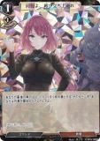 ڥѥۥӥǥХTCG C-B15-14SR Ʊ˦衢ƤΩ夬 (SR ѡ쥢) ֡ѥå裱 ᡢθư