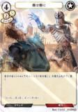 ڥѥۥӥǥХTCG C-B15-34N ФϿФ (N Ρޥ) ֡ѥå裱 ᡢθư