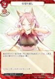 ڥѥۥӥǥХTCG C-B15-46R ڤľ (R 쥢) ֡ѥå裱 ᡢθư