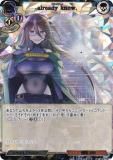 ڥѥۥӥǥХTCG C-B15-56UR already know. (UR ȥ쥢) ֡ѥå裱 ᡢθư