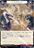 ڥѥۥӥǥХTCG C-B15-58R ɡ륺ѥ˥å (R 쥢) ֡ѥå裱 ᡢθư
