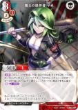 ڥѥۥӥǥХTCG C-B15-68R οҼ ޥ (R 쥢) ֡ѥå裱 ᡢθư