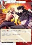 ڥѥۥӥǥХTCG C-B15-76R ƥåڥϤġ (R 쥢) ֡ѥå裱 ᡢθư