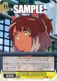  UMA/W119-013S Ϥޤΰ ĥե졼 (SR ѡ쥢) ֡ѥå  ̼ ץƥӡ 