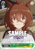 ヴァイスシュヴァルツ　可能性のその先へ　アグネスタキオン spサイン ウマ娘 ヴァイスシュヴァルツ 可能性のその先へ