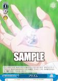  UMA/W119-096S ץꥺ (SR ѡ쥢) ֡ѥå  ̼ ץƥӡ 
