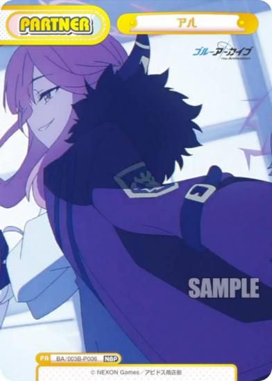 Rebirth - 【PSA10】 アル (正月)  NBP Reバース for you ブルアカ ブルーアーカイブ、アルNBPカード Rebirth - 【PSA10】 アル