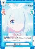 ڥѥReС BA/003B-003S   (R 쥢) ֡ѥå ֥롼 The Animation