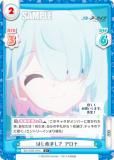 ڥѥReС BA/003B-004S Ϥޤ  (C ) ֡ѥå ֥롼 The Animation