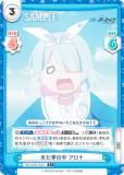 ڥѥReС BA/003B-005S ̴̤  (C ) ֡ѥå ֥롼 The Animation