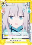 ڥѥReС BA/003B-008S ˿ʤи  (RR ֥쥢) ֡ѥå ֥롼 The Animation
