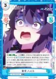 ڥѥReС BA/003B-064S س ϥ륫 (C ) ֡ѥå ֥롼 The Animation