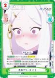ڥѥReС BA/003B-067S ׹ͥե꡼ ҥ (R 쥢) ֡ѥå ֥롼 The Animation