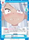 ڥѥReС BA/003B-071S س  (R 쥢) ֡ѥå ֥롼 The Animation