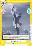 ڥѥReС BA/003B-073S Ѱ  (RR ֥쥢) ֡ѥå ֥롼 The Animation