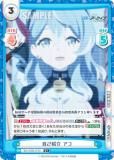 ڥѥReС BA/003B-075S ʾҲ  (C ) ֡ѥå ֥롼 The Animation