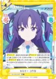 ڥѥReС BA/003B-085S ߥʡ 楦 (RR ֥쥢) ֡ѥå ֥롼 The Animation