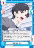 ڥѥReС BA/003B-089S Ʈش  (C ) ֡ѥå ֥롼 The Animation