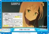 ڥѥReС BA/003B-093S ·Τڻ (Re С) ֡ѥå ֥롼 The Animation
