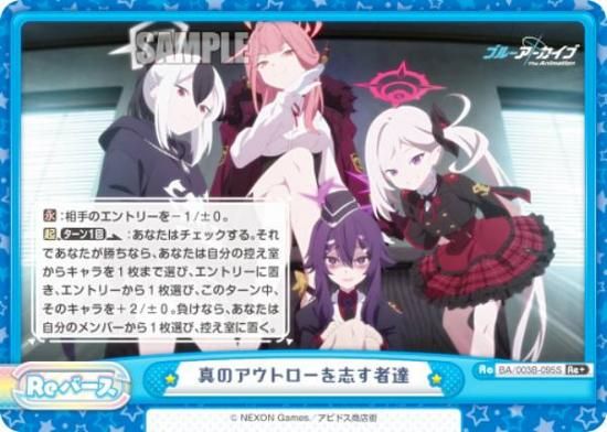 ローン　reバース pp Yahoo!オークション -「reバース pp」(ゲーム) の落札相場・落札価格