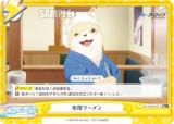 ڥѥReС BA/003B-097S ƴإ顼 (Re С) ֡ѥå ֥롼 The Animation
