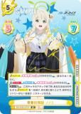 ڥѥ/󲡤ReС BA/003B-027SP Ľդʪ ΥΥ (SP ڥ) ֡ѥå ֥롼 The Animation