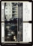 ڱٰۥޥå㥶 DSK JP 0287 縼 / ͥʤ߷ (ܸ ) ⡼ˤδ (MTG)