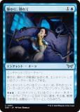 ڱٰۥޥå㥶 DSK JP 0291 Ťˡ (ܸ 󥳥) ⡼ˤδ (MTG)