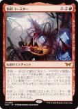 ڱٰۥޥå㥶 DSK JP 0298 ʴե (ܸ å쥢) ⡼ˤδ (MTG)