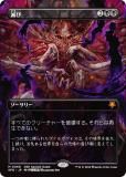 ޥå㥶 SPG JP 0068 Ǥ (ܸ å쥢) ⡼ˤδ (MTG)