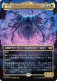 ڥܡ쥹ǡۥޥå㥶 DSC JP 0004 μ (ܸ å쥢) ⡼ˤδ Ψ (MTG)