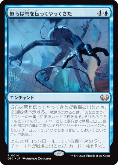 ޥå㥶 DSC JP 0014 ۤϴɤäƤäƤ (ܸ 쥢) ⡼ˤδ Ψ (MTG)