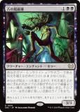 T*い様 マジックザギャザリング　ダスクモーン　大量　まとめ売り　MTG 拡張アート版】マジックザギャザリング DSC JP 0047 古の館底種