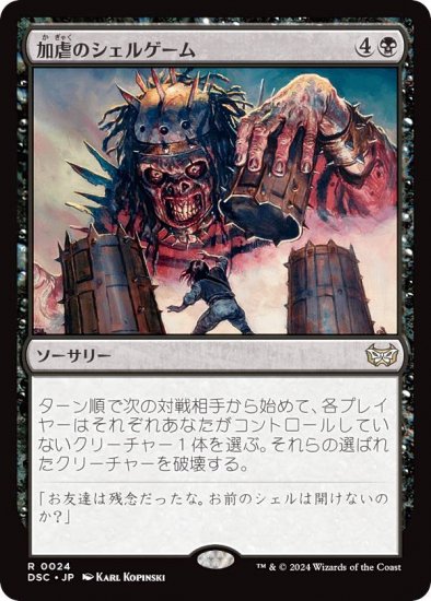 ޥå㥶 DSC JP 0024 õԤΥ륲 (ܸ 쥢) ⡼ˤδ Ψ (MTG)