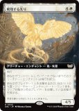 ڳĥǡۥޥå㥶 DSC JP 0042 Ƥ (ܸ 쥢) ⡼ˤδ Ψ (MTG)